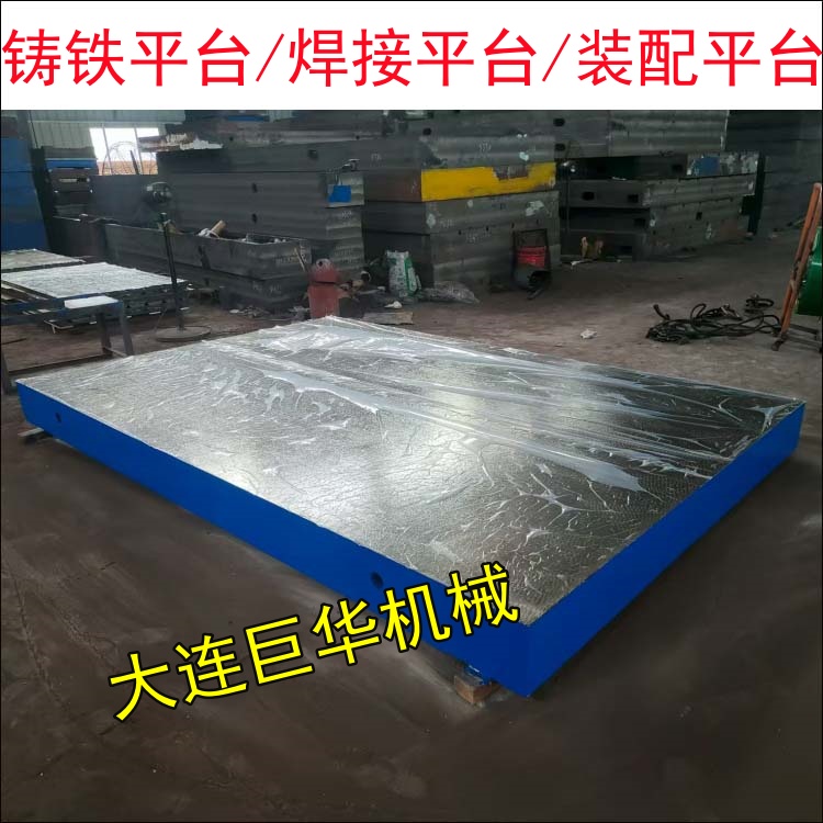 揚(yáng)州鑄鐵平臺