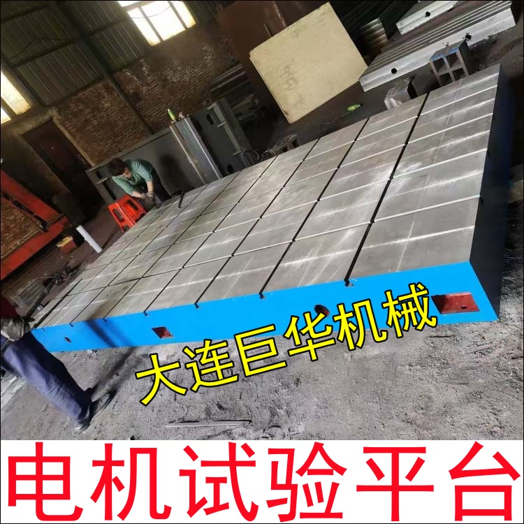 長沙電機(jī)試驗(yàn)平臺(tái)